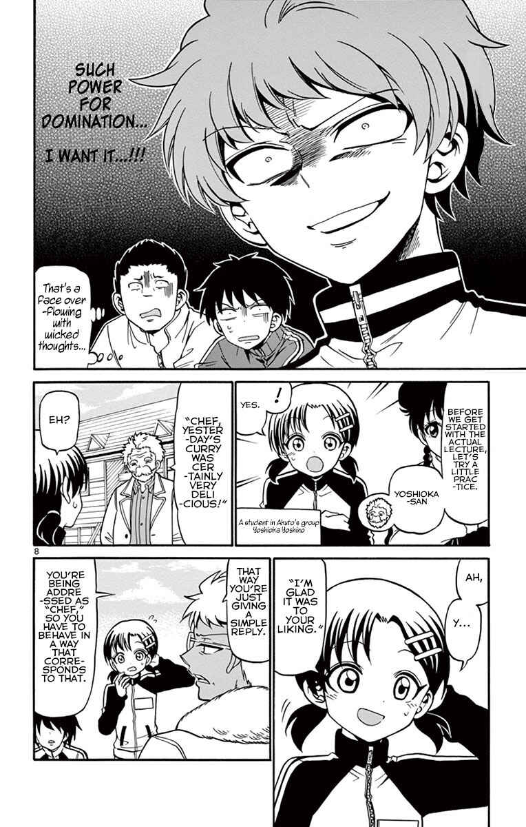 Tenshi to Akuto!! Chapter 29 - Page 8