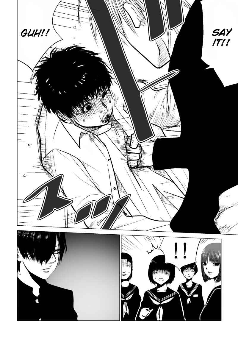 Ijime no Jikan Chapter 22 - Page 6