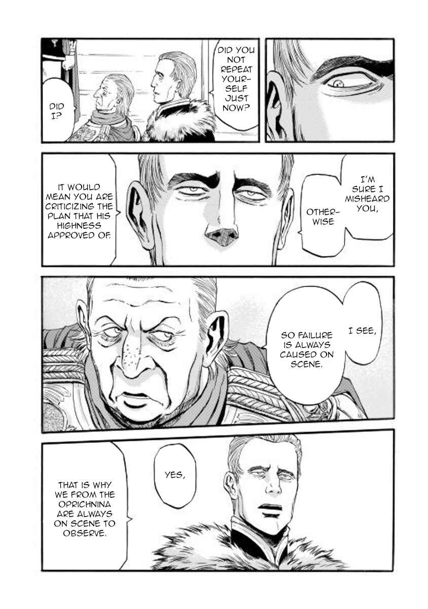 GATE - Jieitai Kanochi nite, Kaku Tatakaeri Chapter 97 - Page 30