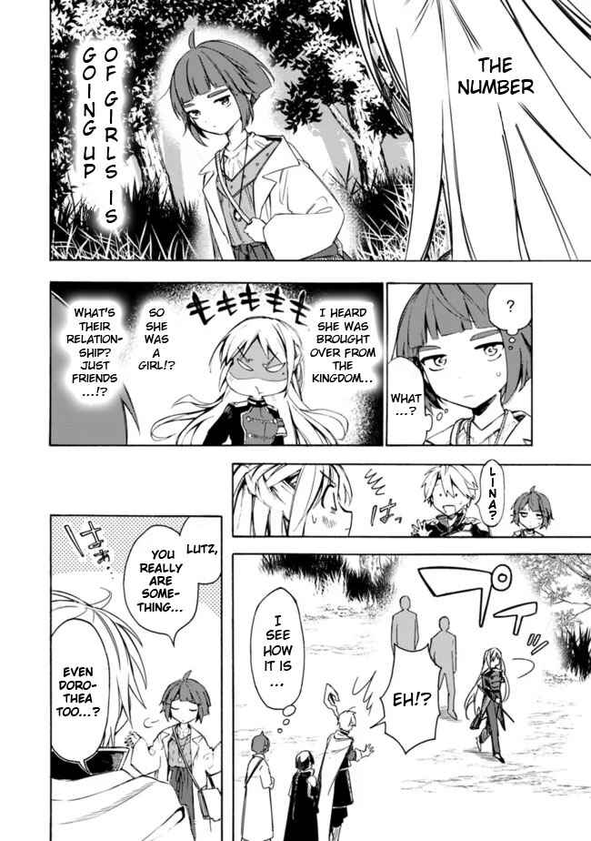 Mudameshi Kurai Nintei Sareta node Aiso o Tsukashi, Teikoku ni Utsute Shusse Suru Chapter 30 - Page 16