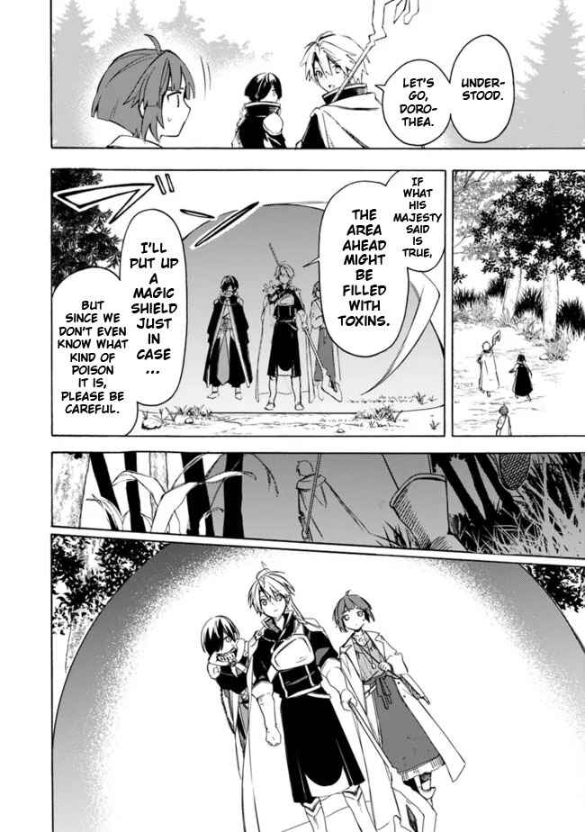 Mudameshi Kurai Nintei Sareta node Aiso o Tsukashi, Teikoku ni Utsute Shusse Suru Chapter 30 - Page 18