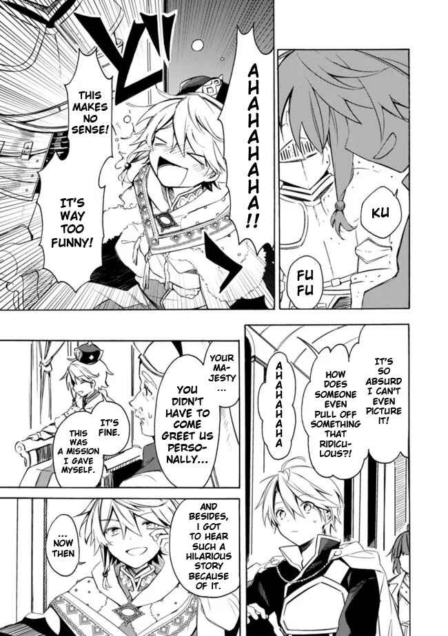 Mudameshi Kurai Nintei Sareta node Aiso o Tsukashi, Teikoku ni Utsute Shusse Suru Chapter 30 - Page 7