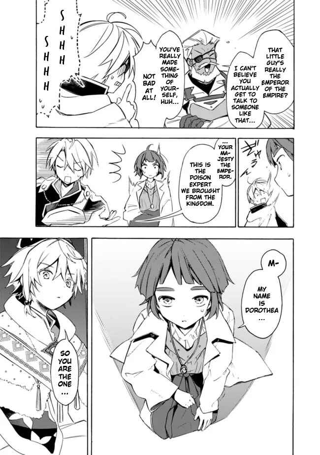 Mudameshi Kurai Nintei Sareta node Aiso o Tsukashi, Teikoku ni Utsute Shusse Suru Chapter 30 - Page 9