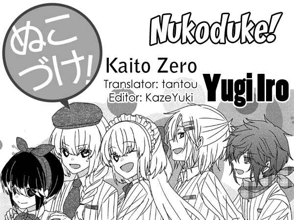Nukozuke! Chapter 235 - Page 1