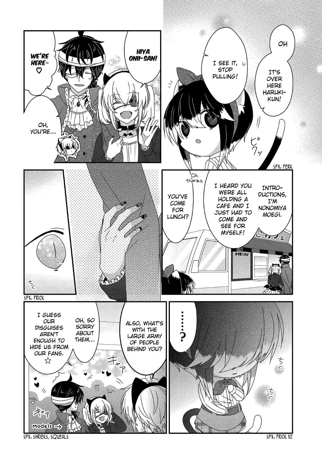 Nukozuke! Chapter 235 - Page 7