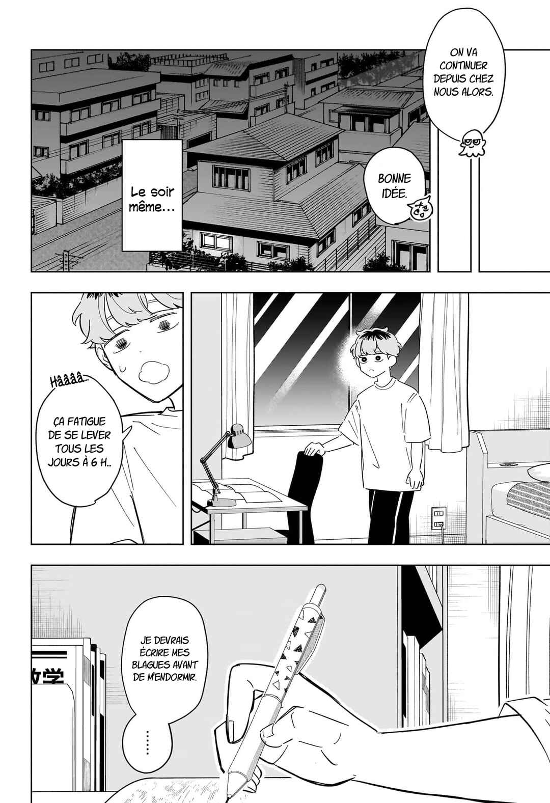 Someone Hertz Chapter 30 - Page 14