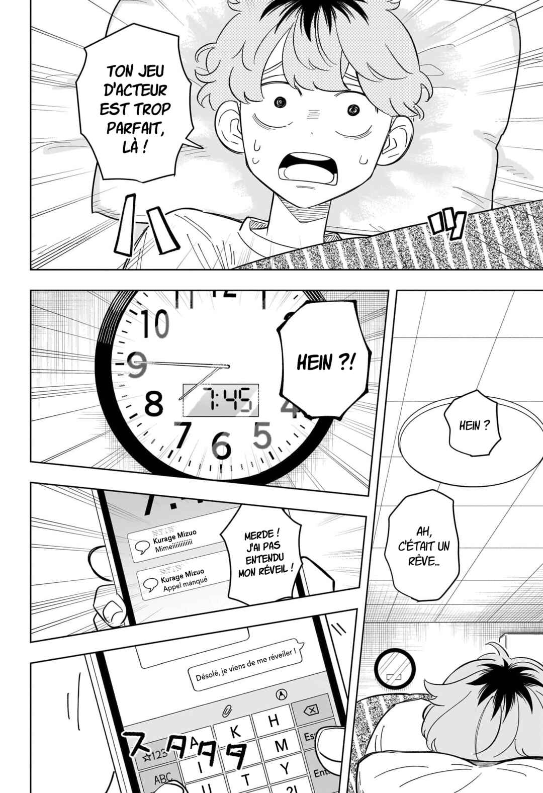 Someone Hertz Chapter 30 - Page 16