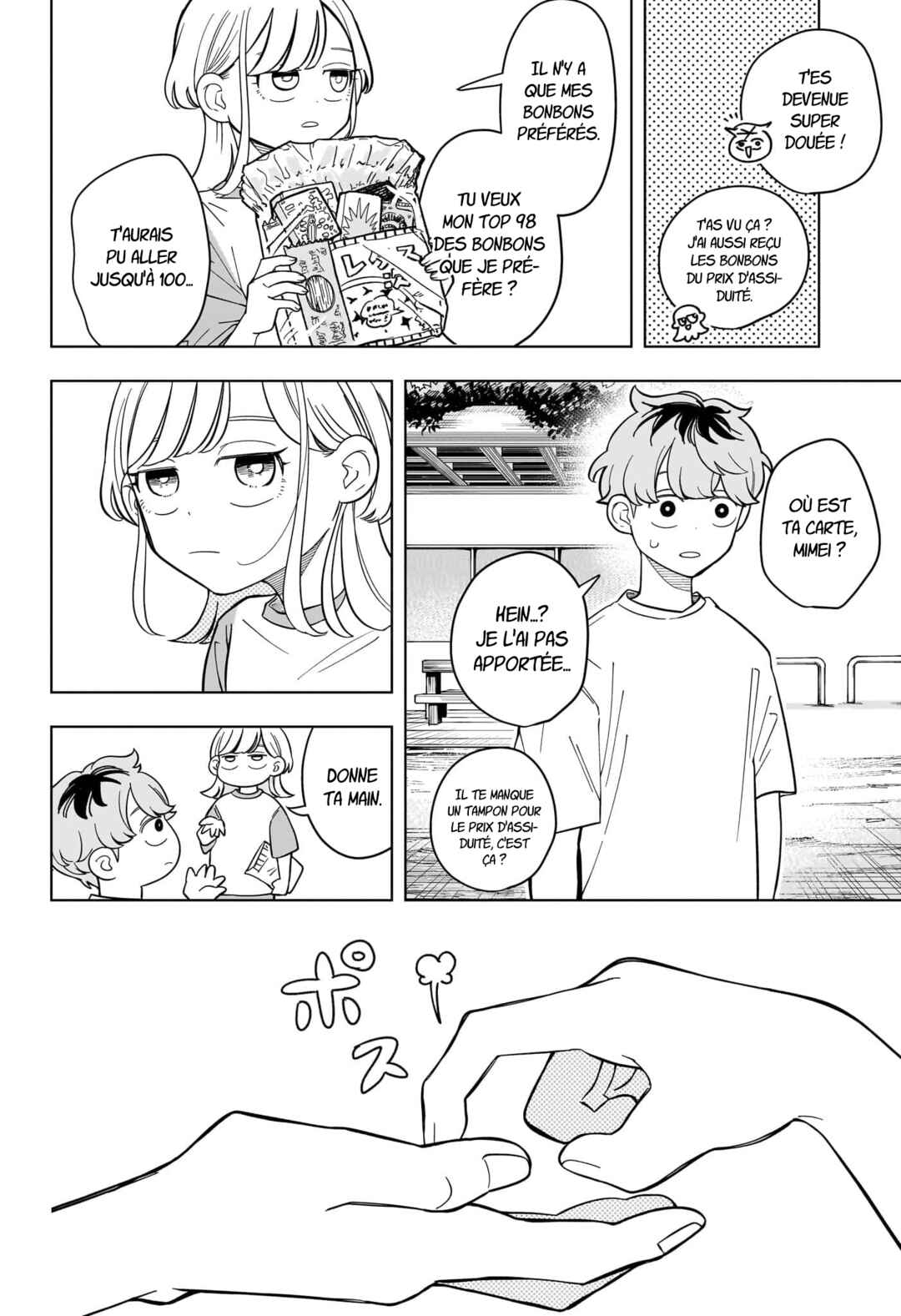Someone Hertz Chapter 30 - Page 21