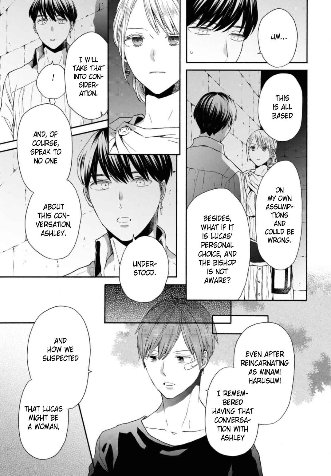 Bokura no Kiseki Chapter 120 - Page 5