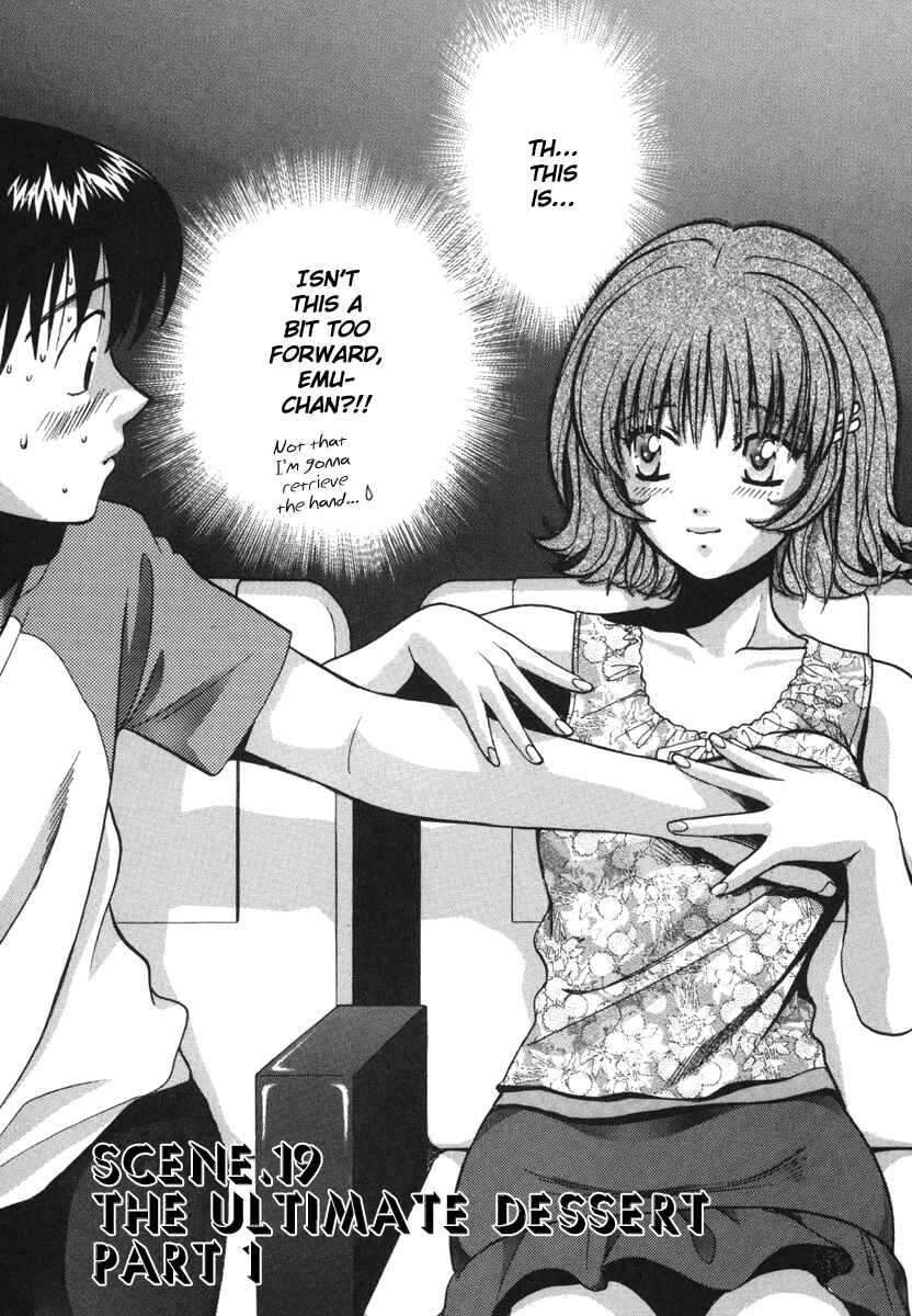 Love Junkies Chapter 19 - Page 1