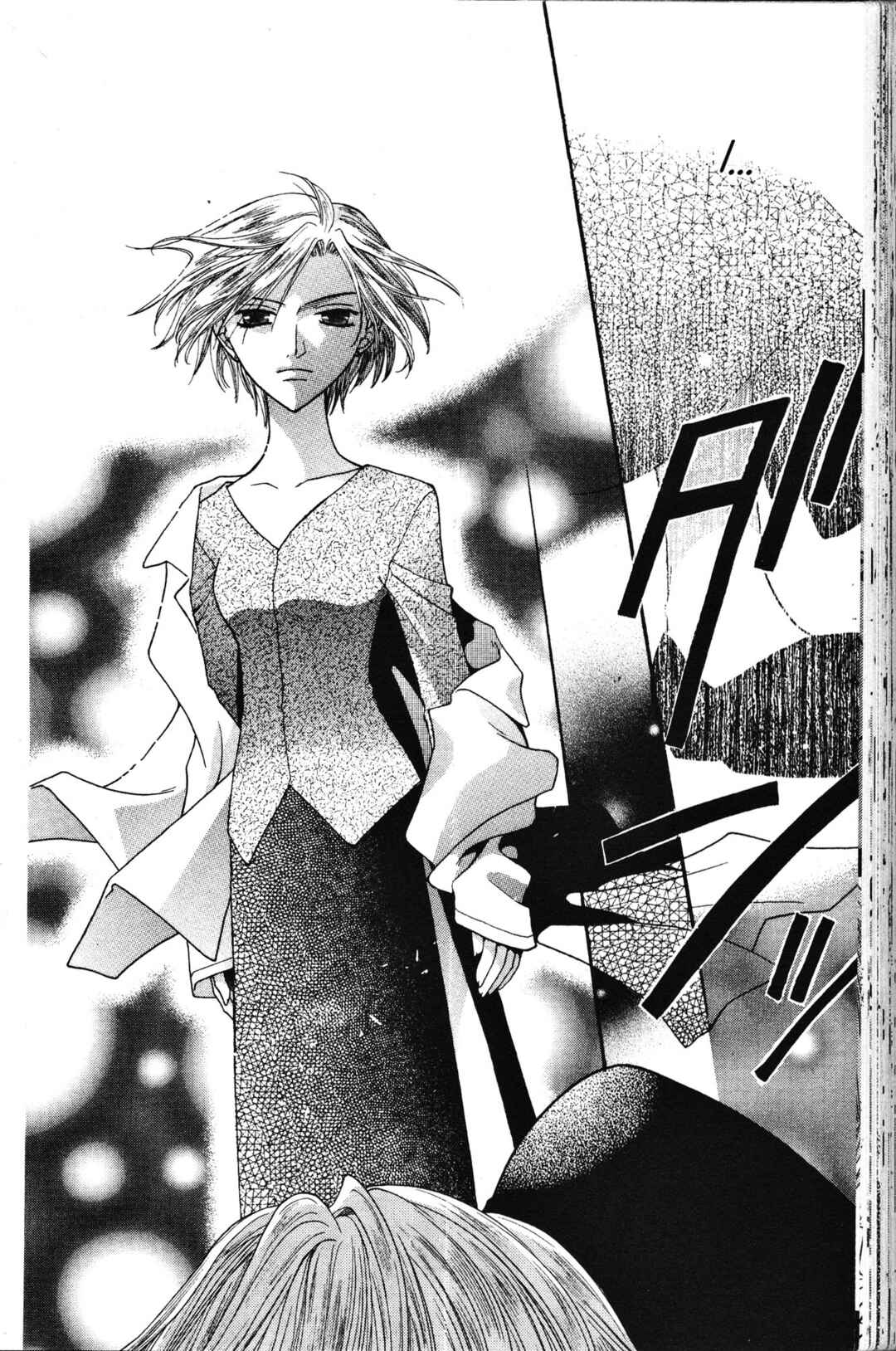 Fruits Basket Chapter 41 - Page 16