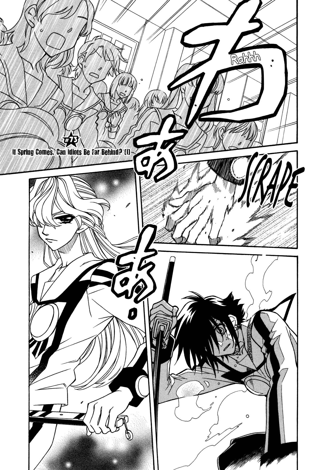 Hayate x Blade Chapter 73 - Page 1
