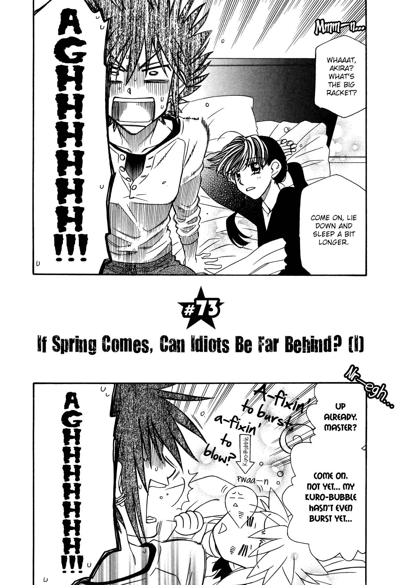 Hayate x Blade Chapter 73 - Page 5