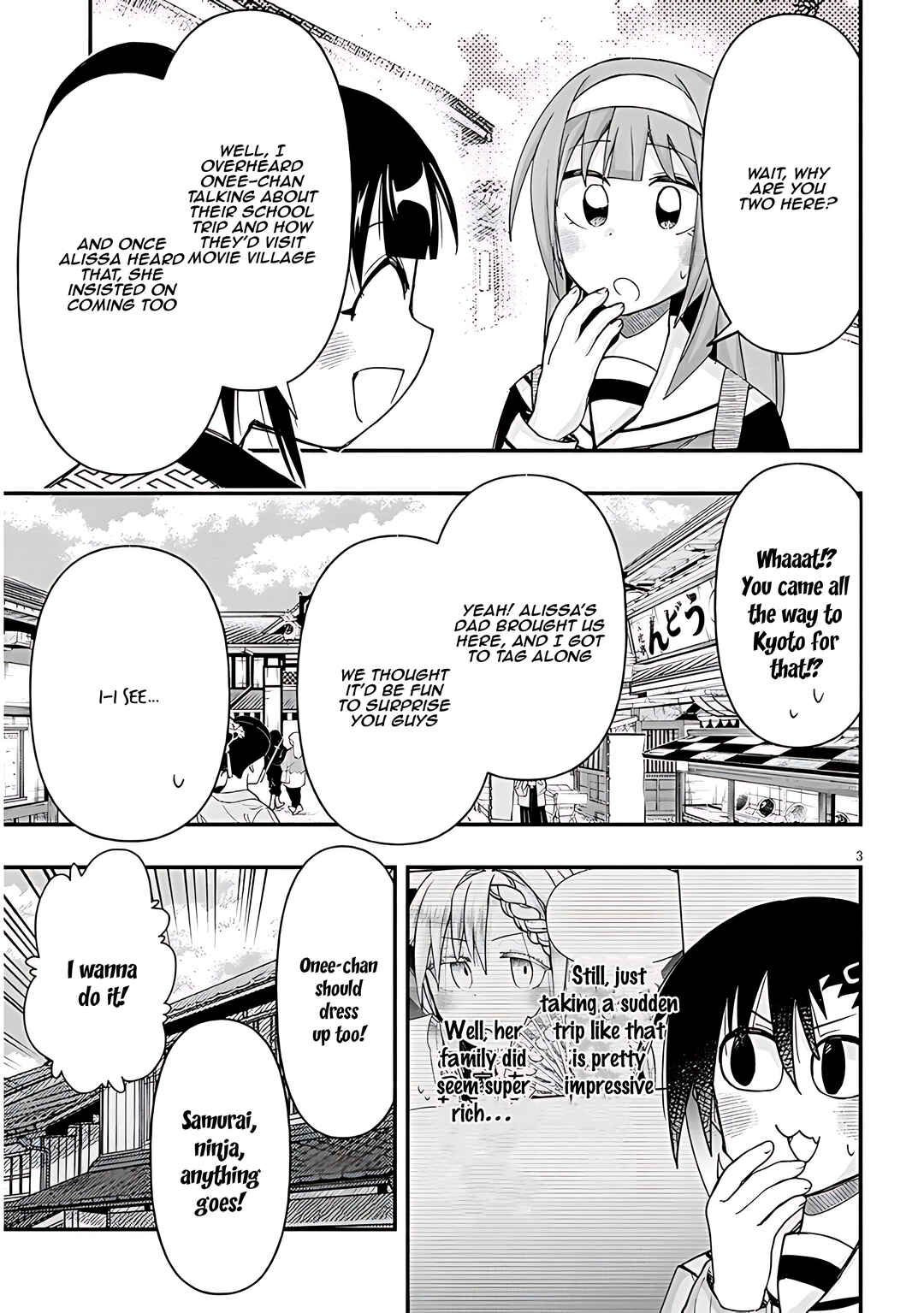 GaCen Shoujo to Ibunka Kouryuu Chapter 109 - Page 4