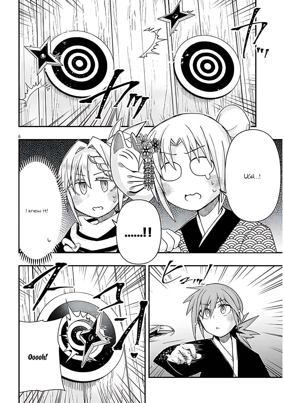 GaCen Shoujo to Ibunka Kouryuu Chapter 109 - Page 7
