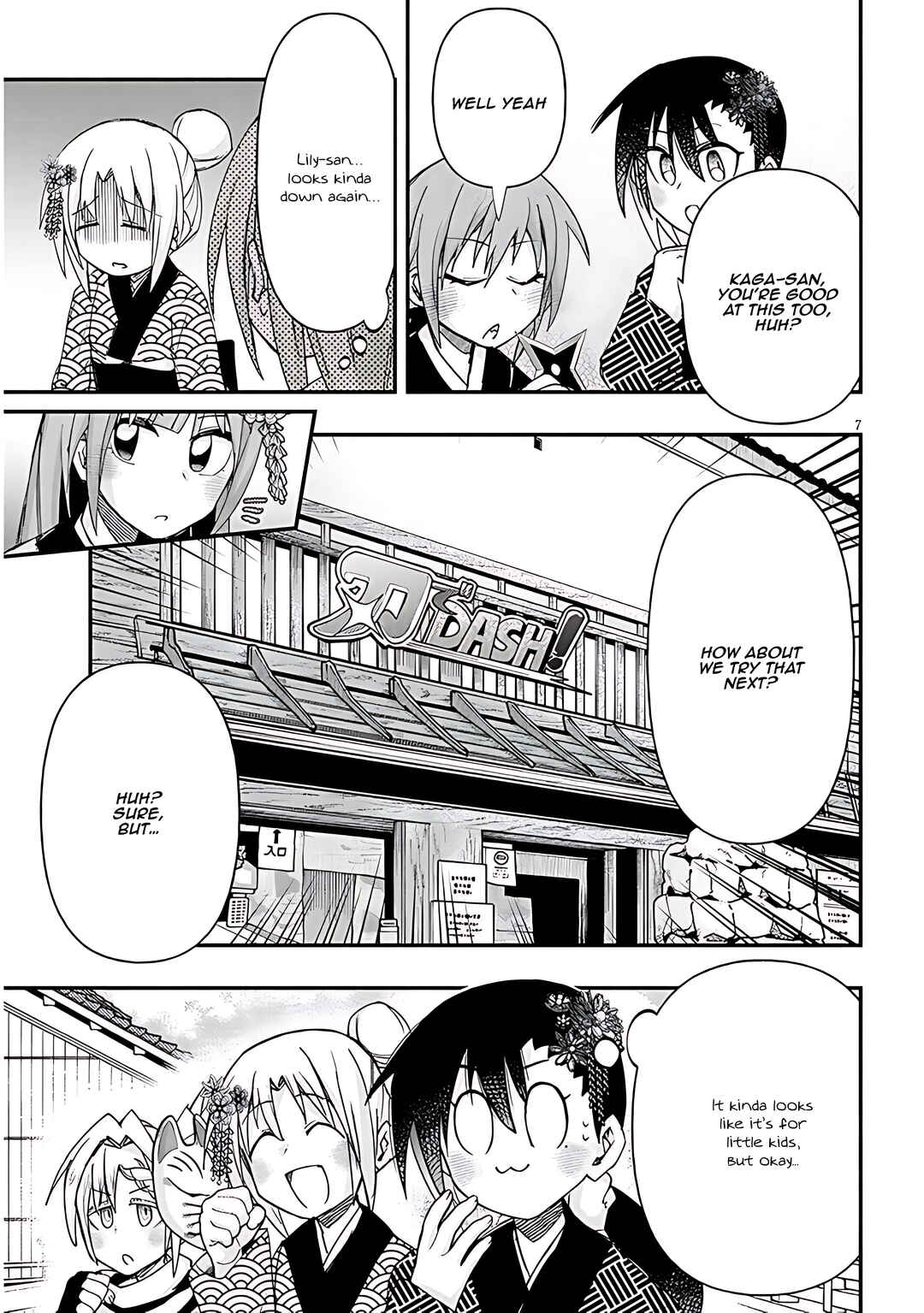 GaCen Shoujo to Ibunka Kouryuu Chapter 109 - Page 8