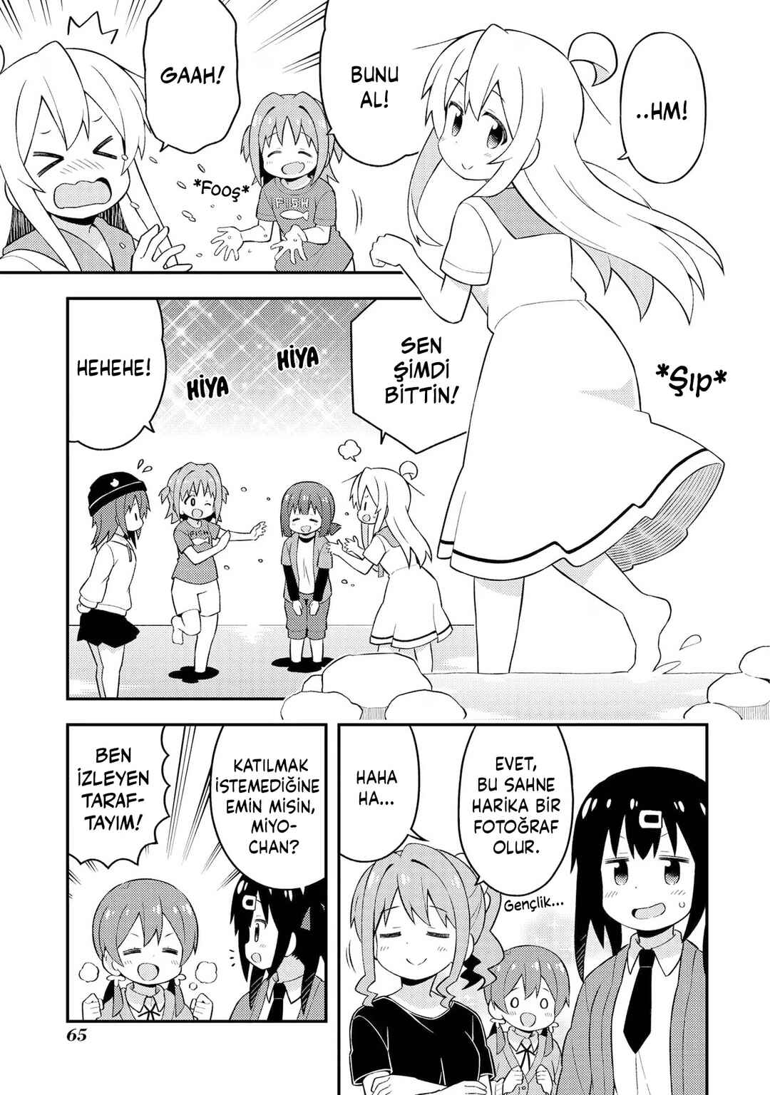 Onii-chan wa Oshimai! Chapter 44 - Page 7