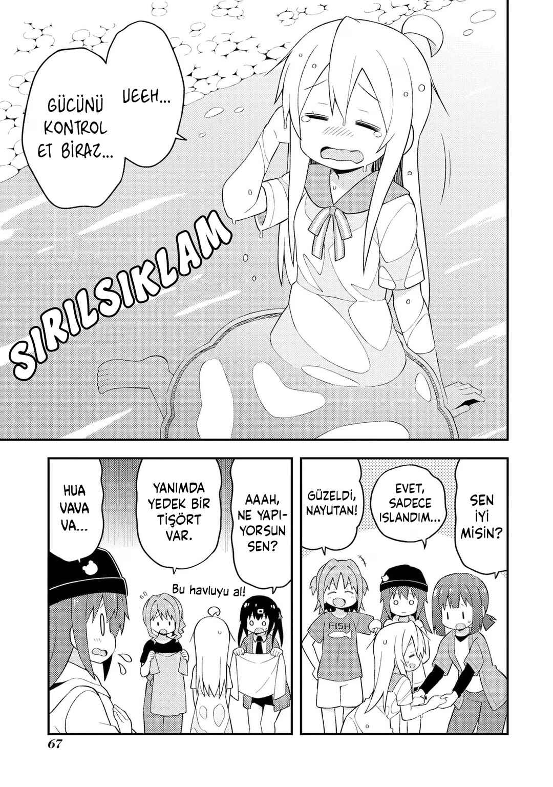 Onii-chan wa Oshimai! Chapter 44 - Page 9
