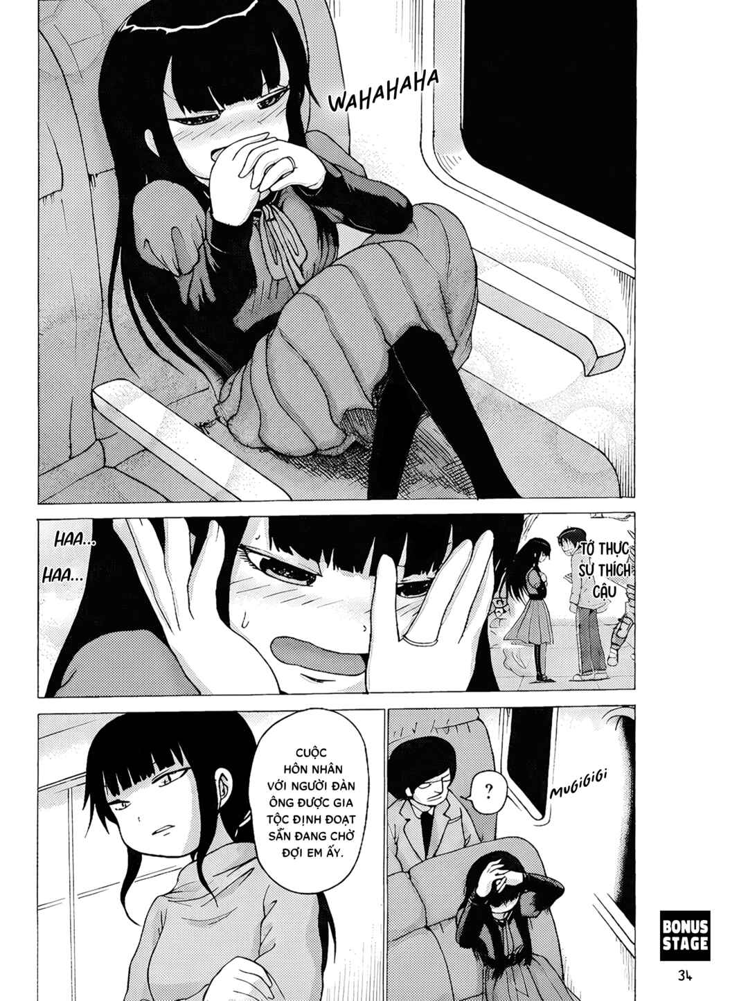 Hi Score Girl Chapter 63.5 - Page 3