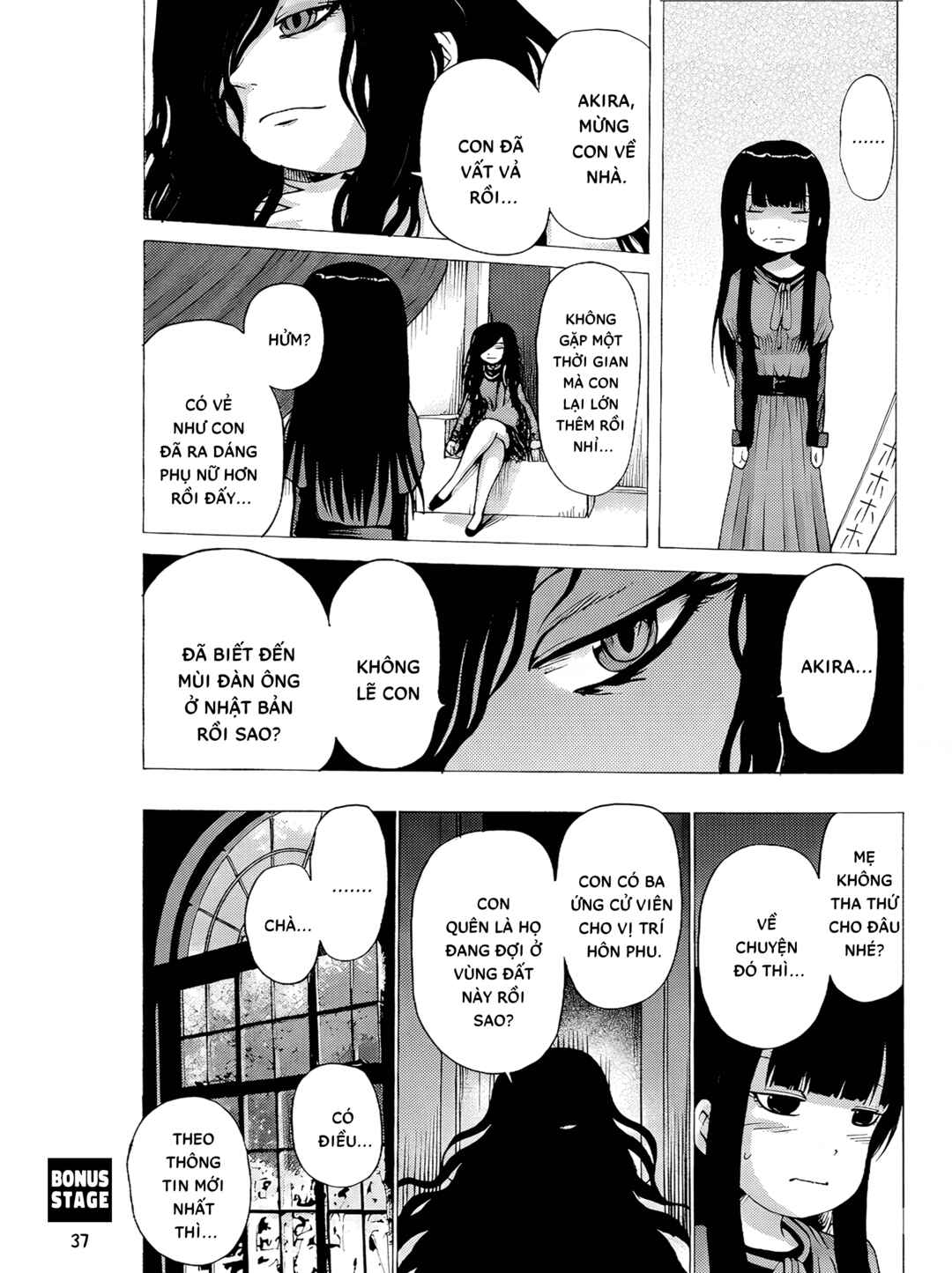 Hi Score Girl Chapter 63.5 - Page 6