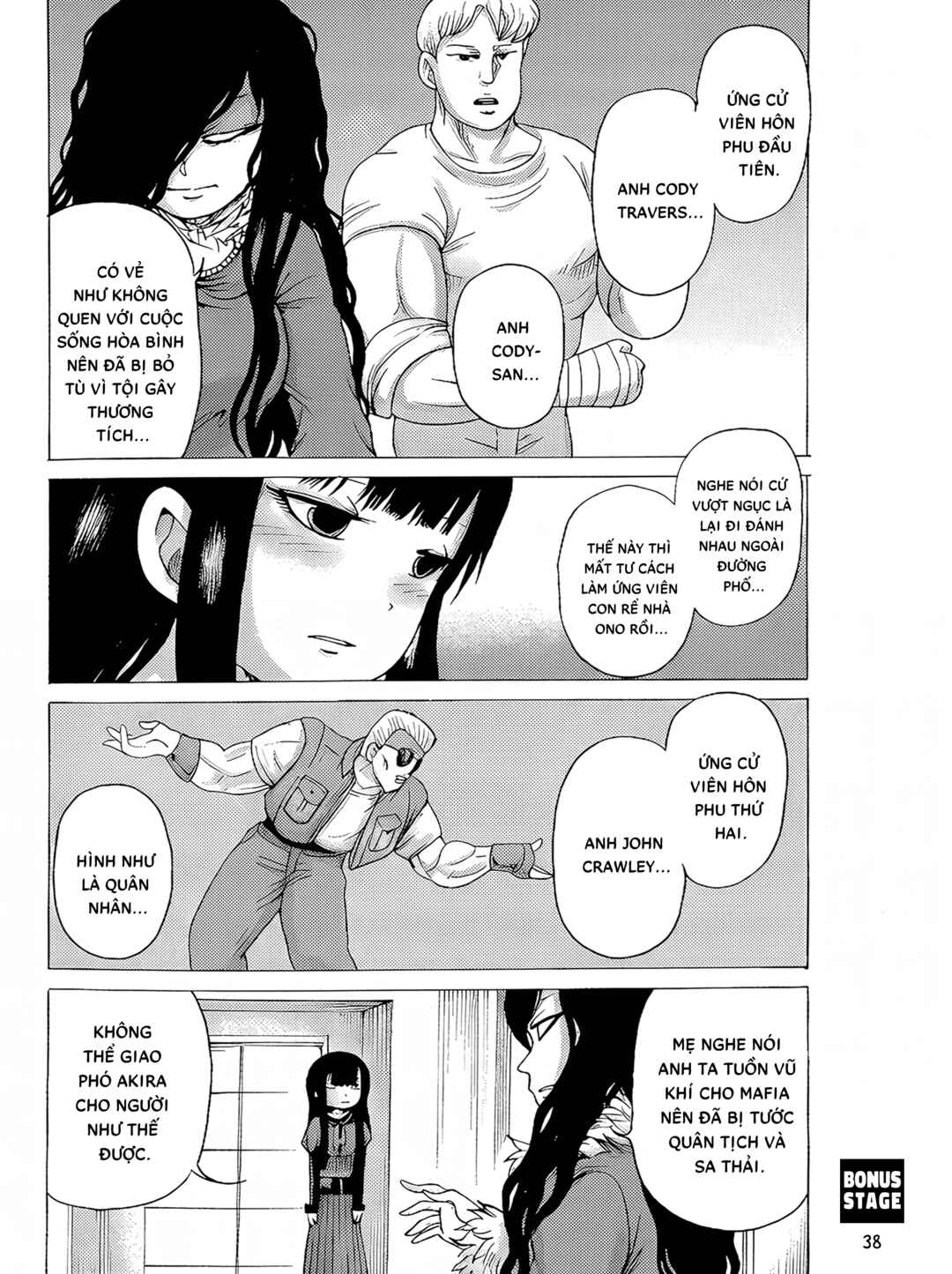 Hi Score Girl Chapter 63.5 - Page 7