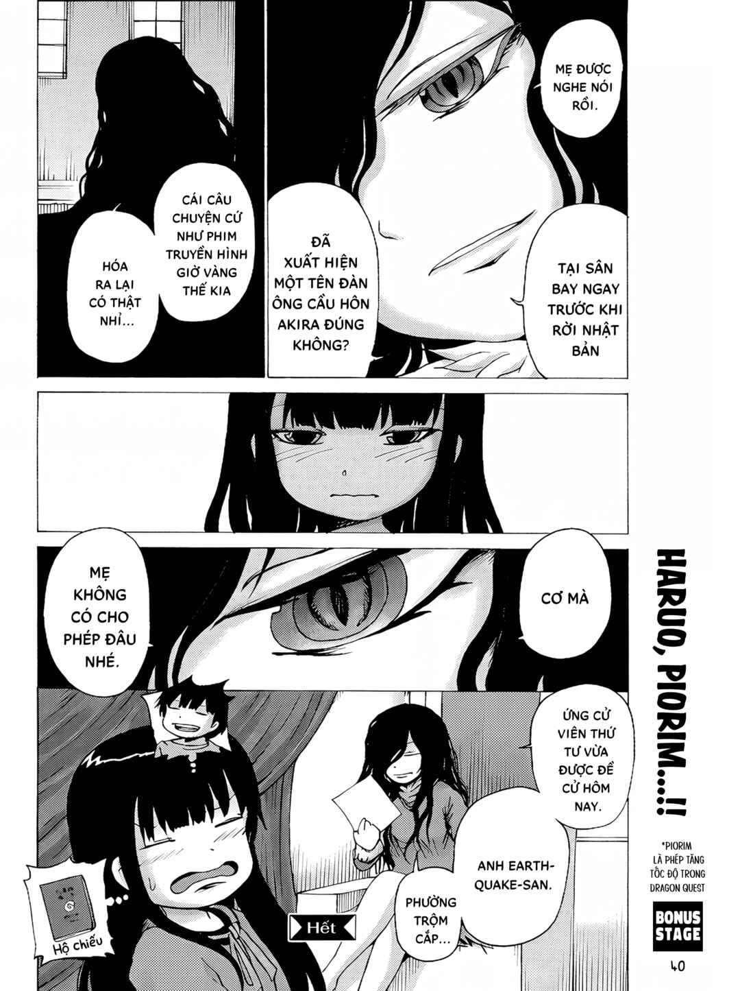 Hi Score Girl Chapter 63.5 - Page 9
