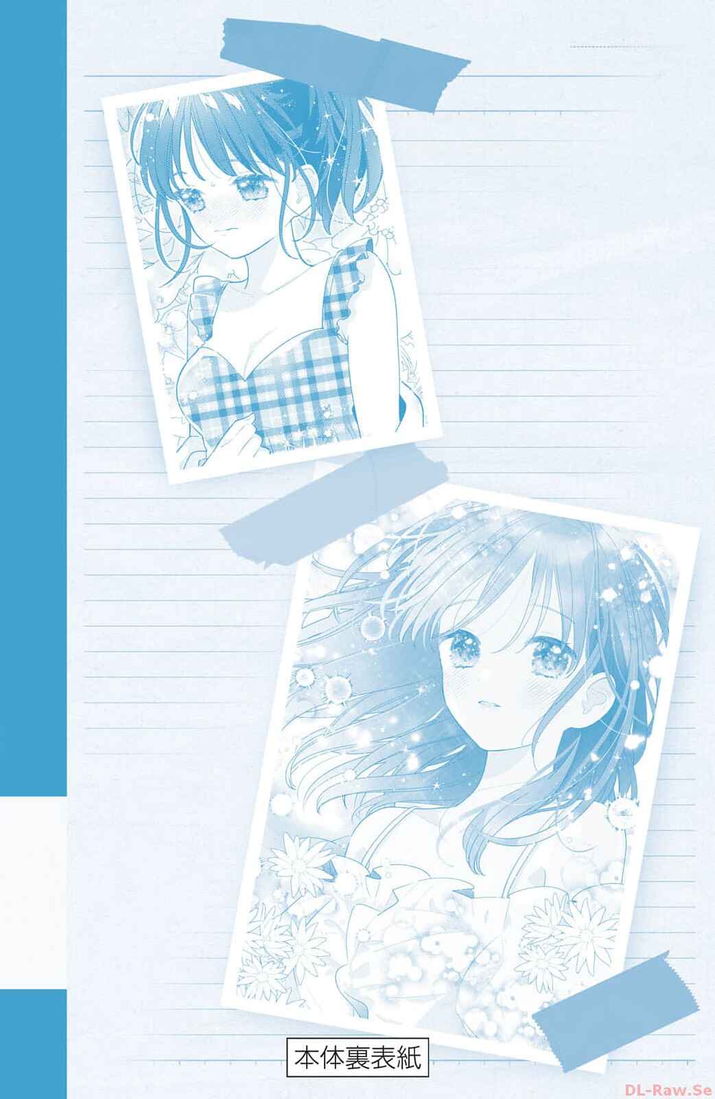 Kaoru Watashi ni Kiss wo shite. Chapter 8 - Page 46