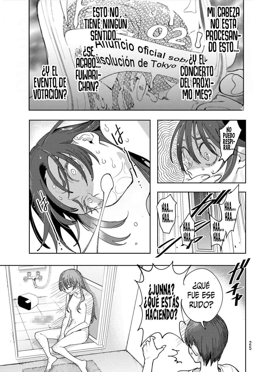 Idolatry Chapter 1 - Page 15