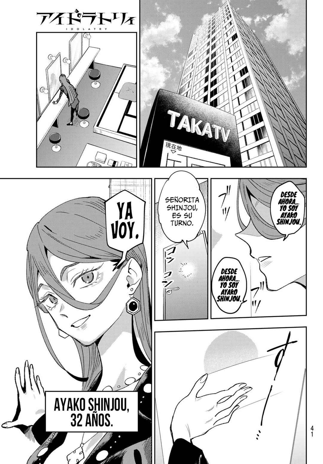 Idolatry Chapter 1 - Page 31