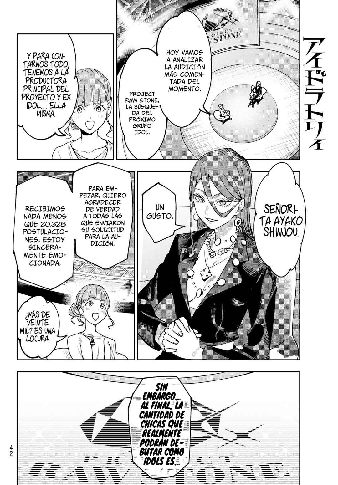 Idolatry Chapter 1 - Page 32