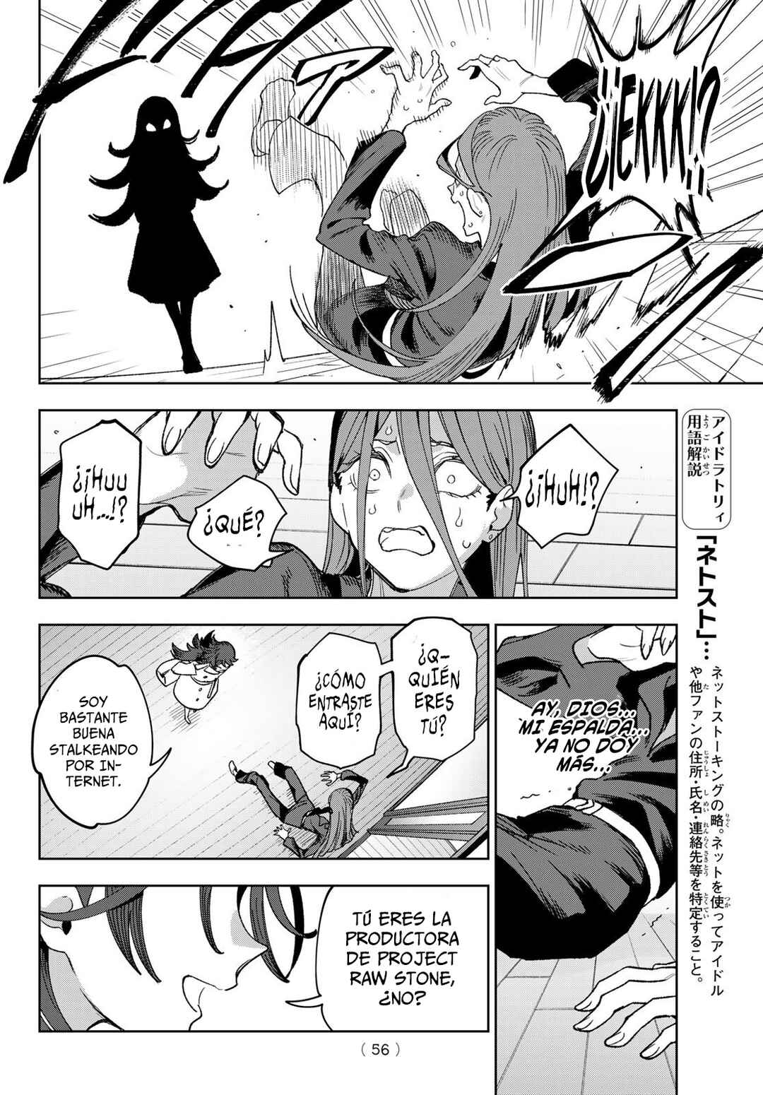 Idolatry Chapter 1 - Page 45