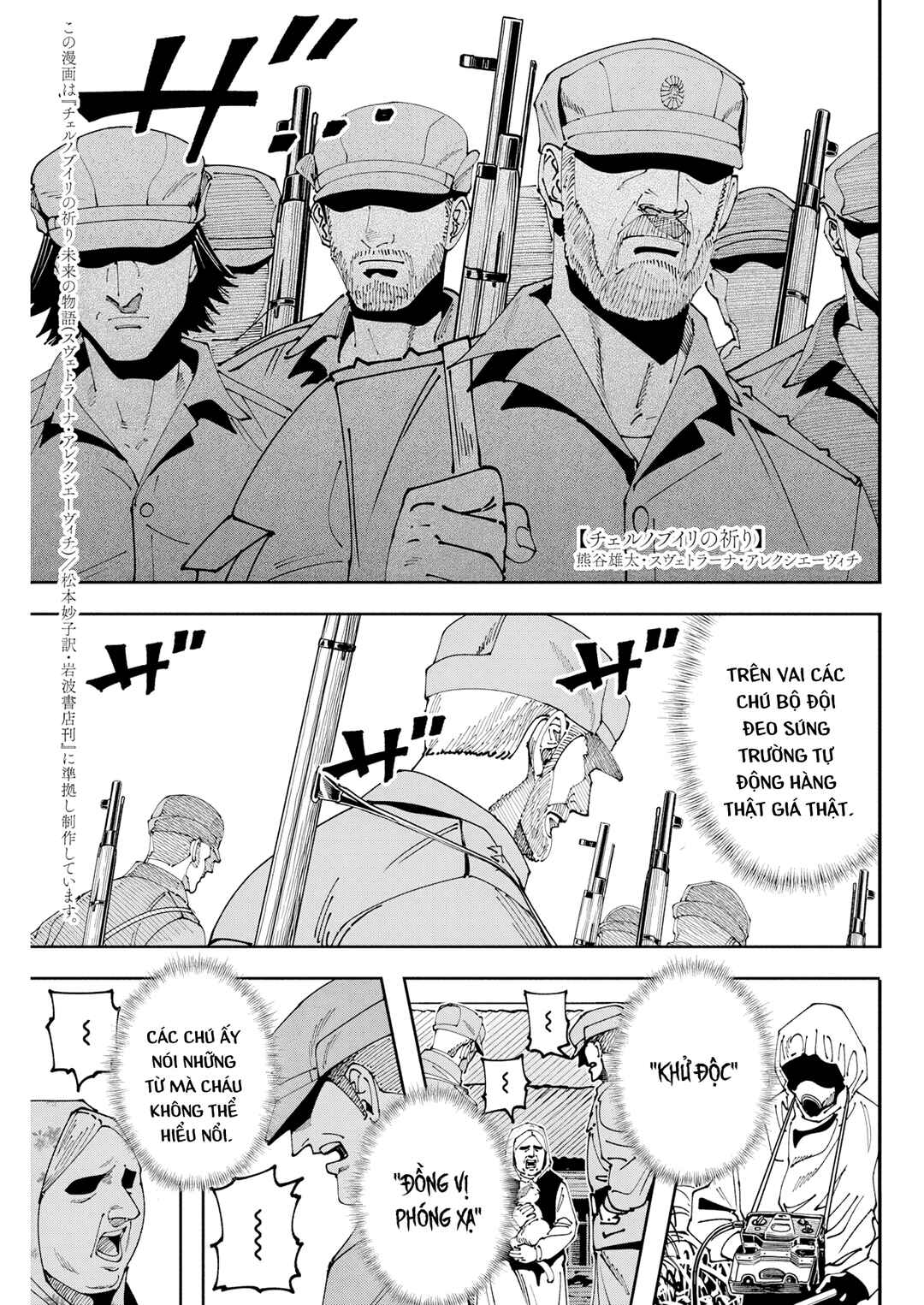 Chernobyl no Inori Chapter 8 - Page 2