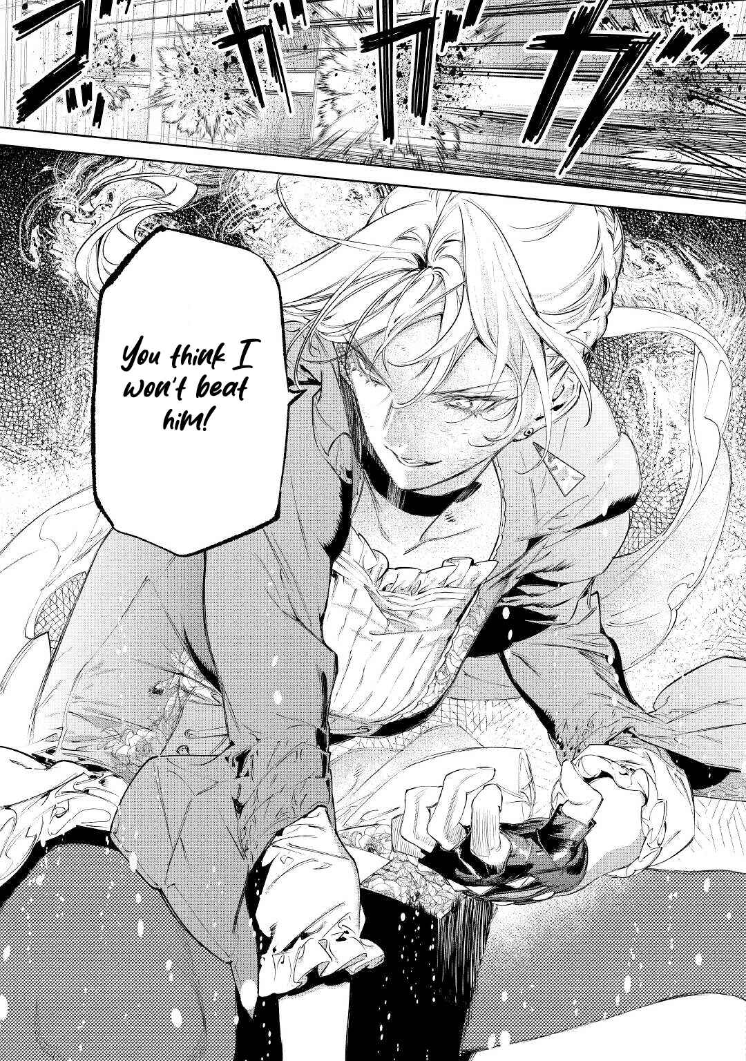 Saigo ni Hitotsu Dake Onegai Shite mo Yoroshii Deshou ka Chapter 34 - Page 11