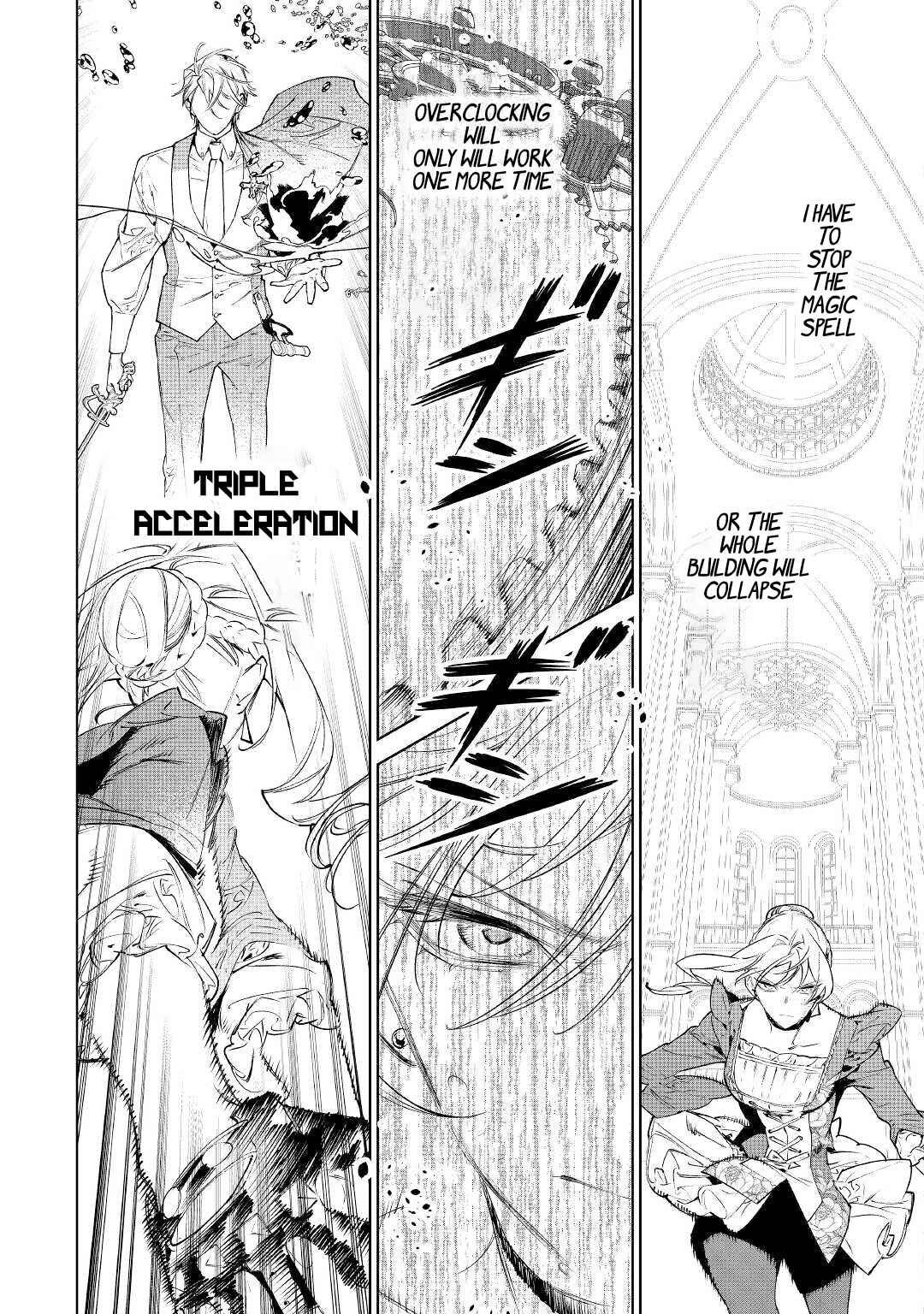 Saigo ni Hitotsu Dake Onegai Shite mo Yoroshii Deshou ka Chapter 34 - Page 17