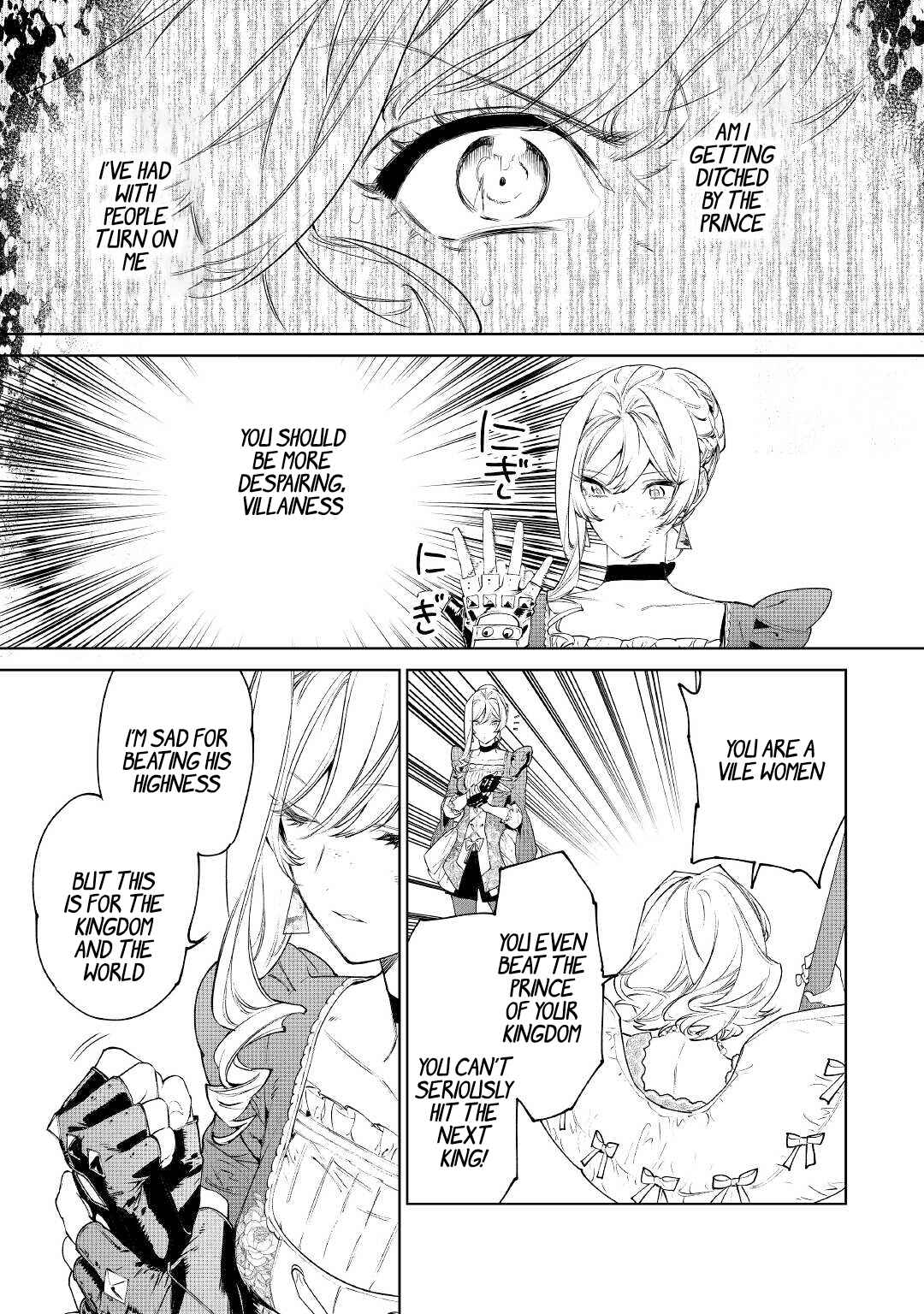 Saigo ni Hitotsu Dake Onegai Shite mo Yoroshii Deshou ka Chapter 34 - Page 20