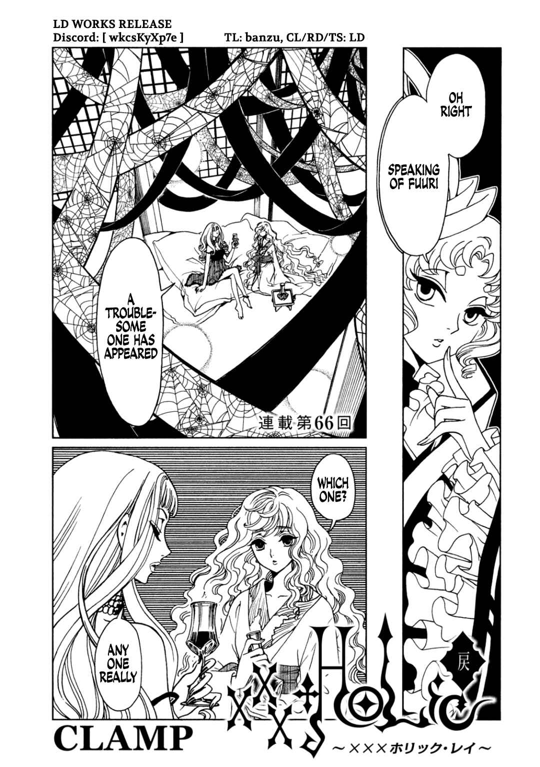 xxxHOLiC Rei Chapter 66 - Page 1
