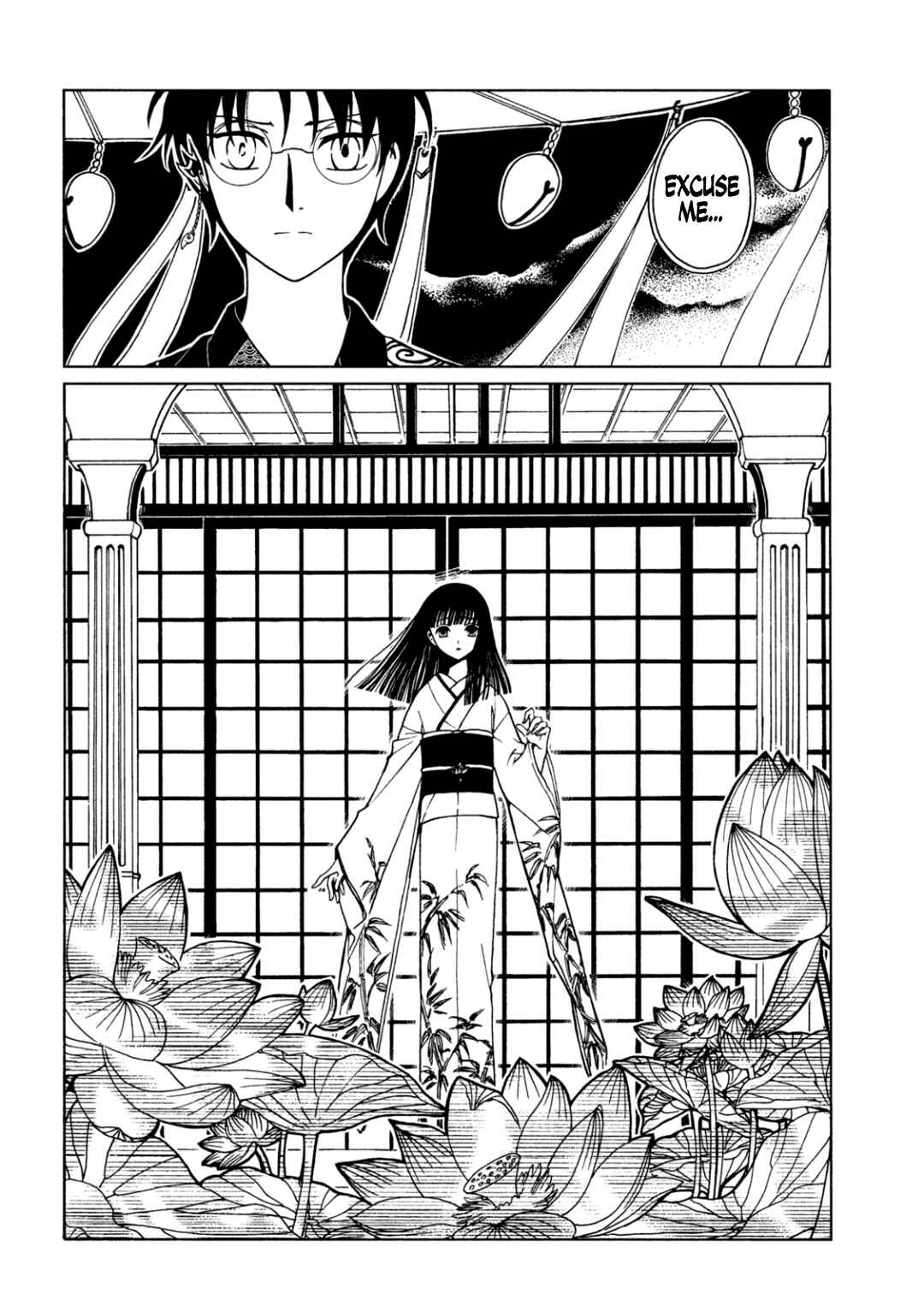 xxxHOLiC Rei Chapter 66 - Page 12