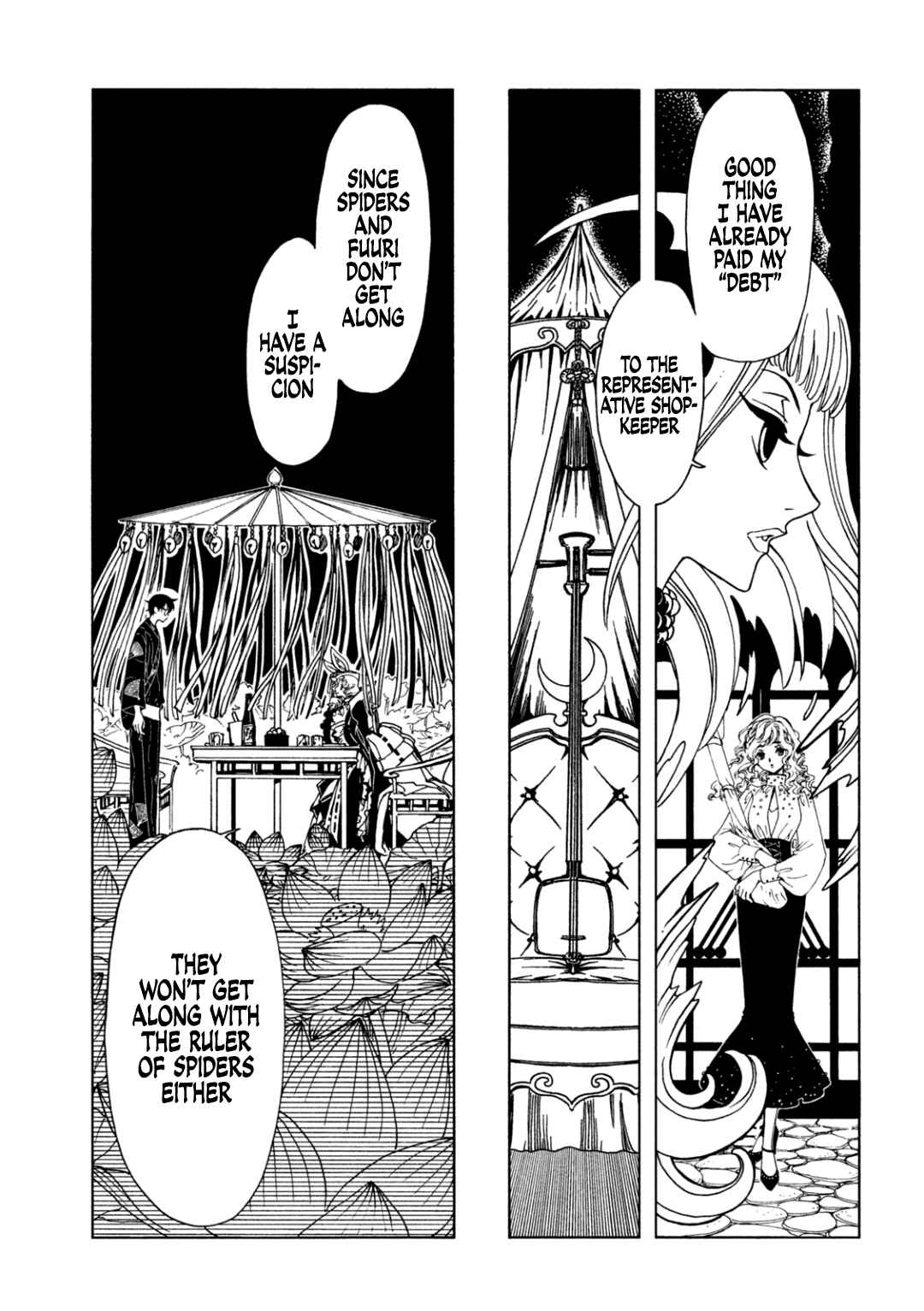 xxxHOLiC Rei Chapter 66 - Page 3