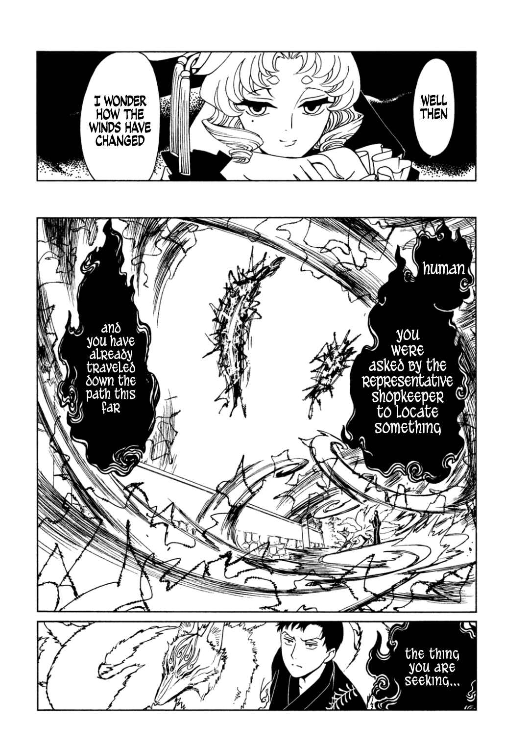 xxxHOLiC Rei Chapter 66 - Page 4