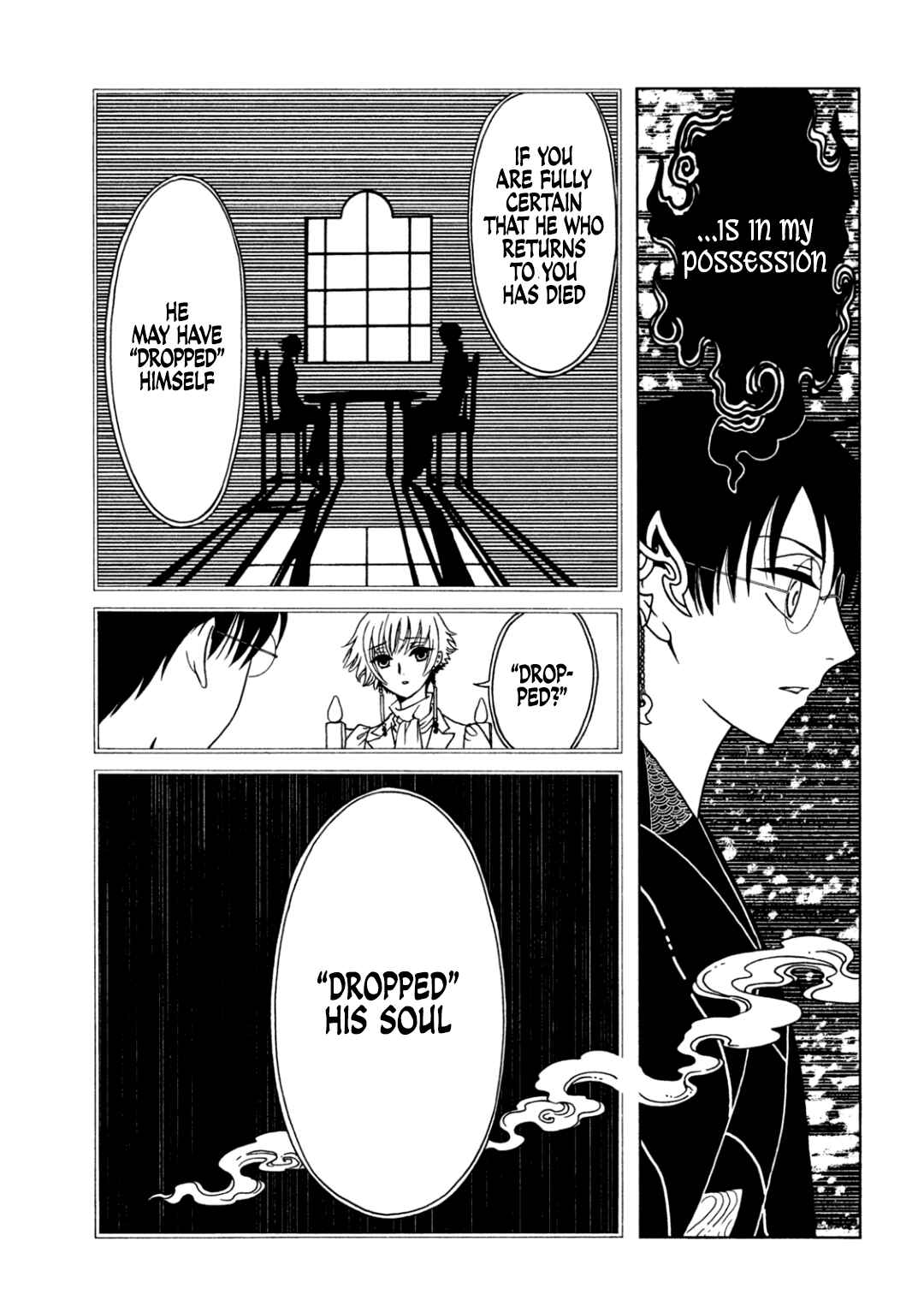 xxxHOLiC Rei Chapter 66 - Page 5