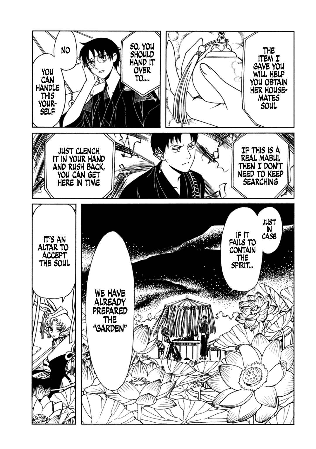 xxxHOLiC Rei Chapter 66 - Page 9