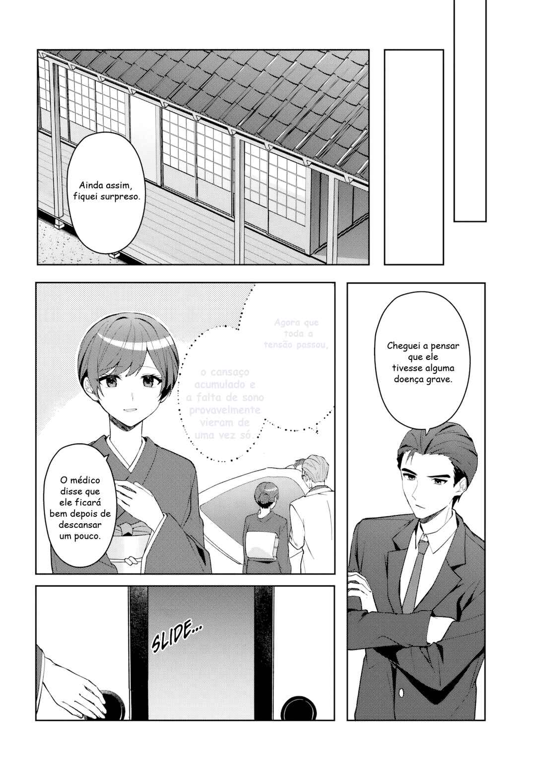 Takou no Koori Hime wo Tasuketara, Otomodachi kara Hajimeru Koto ni Narimashita Chapter 19.1 - Page 8