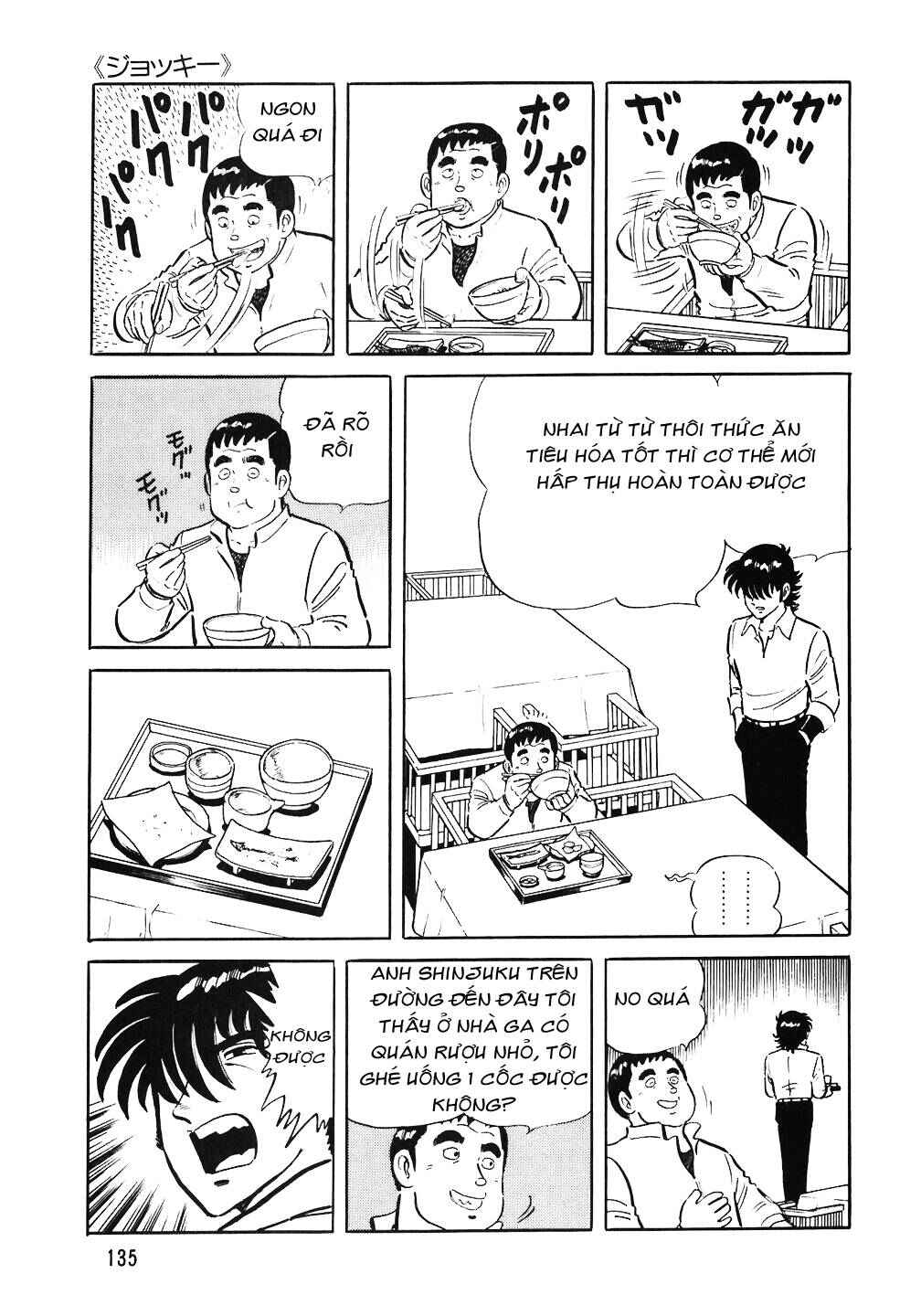 The Chef Chapter 54 - Page 13