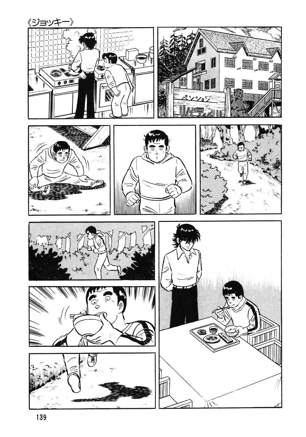 The Chef Chapter 54 - Page 17