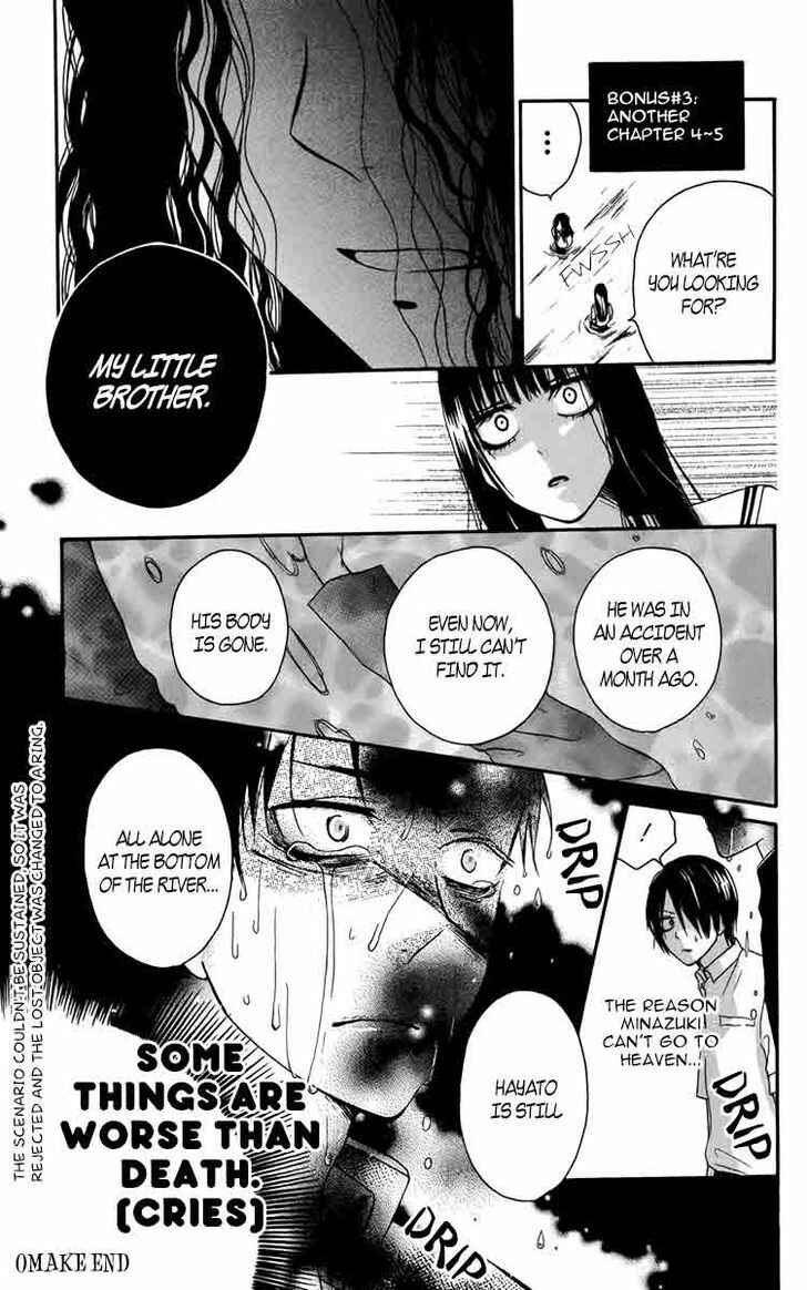 Furou Kyoudai Chapter 5.1 - Page 15