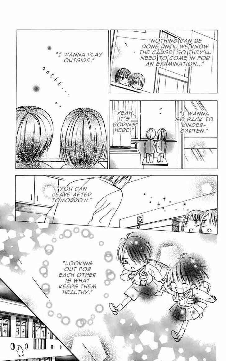 Furou Kyoudai Chapter 5.1 - Page 7