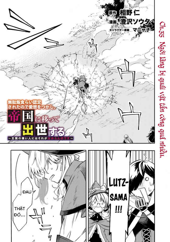 Mudameshi Kurai Nintei Sareta node Aiso o Tsukashi, Teikoku ni Utsute Shusse Suru Chapter 35 - Page 2