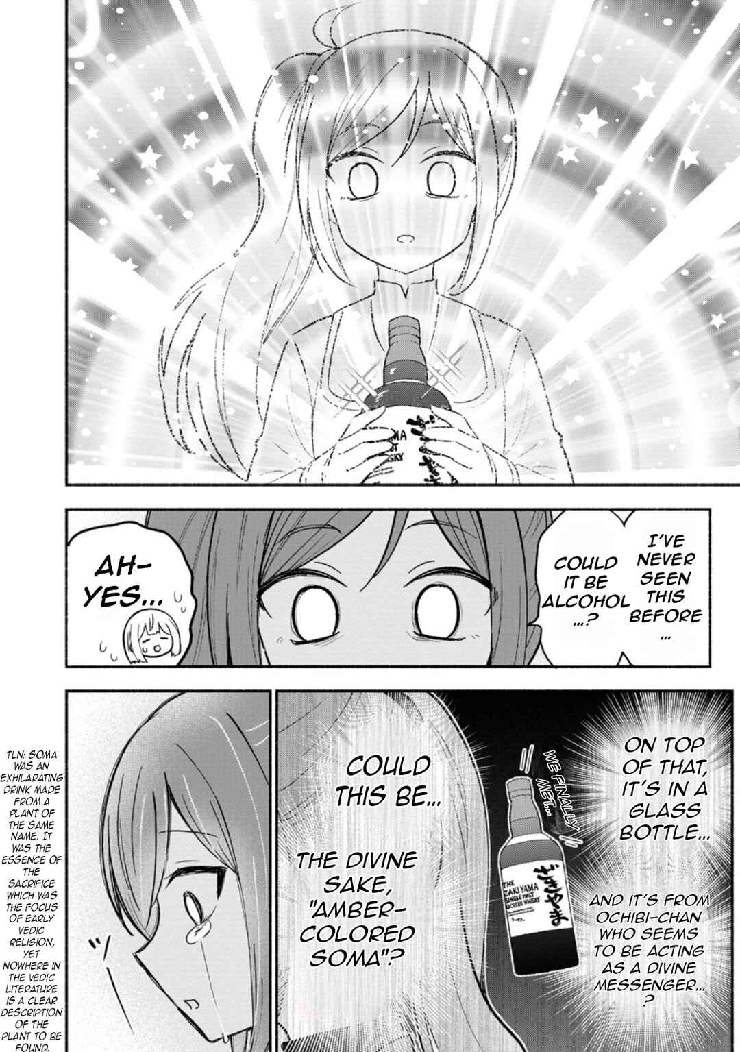 Isekai No Ochibi-chan wa Kyou mo Nanika wo Tsukuri Dasu Chapter 15.1 - Page 11