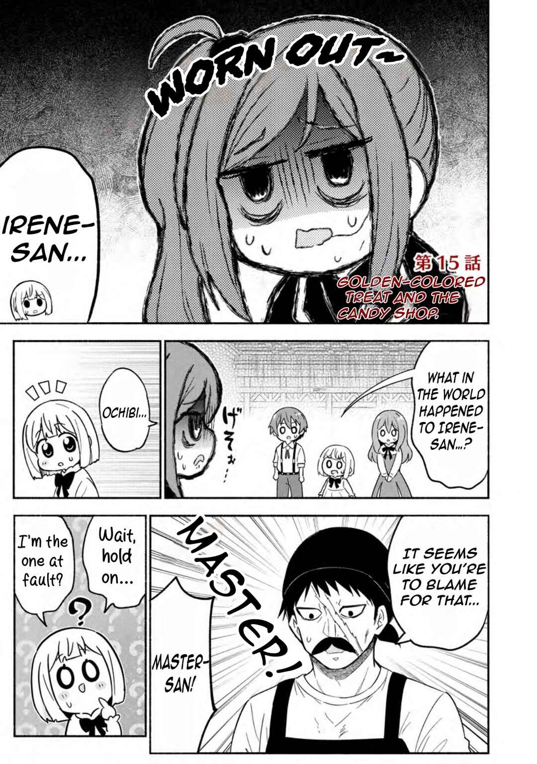 Isekai No Ochibi-chan wa Kyou mo Nanika wo Tsukuri Dasu Chapter 15.1 - Page 4