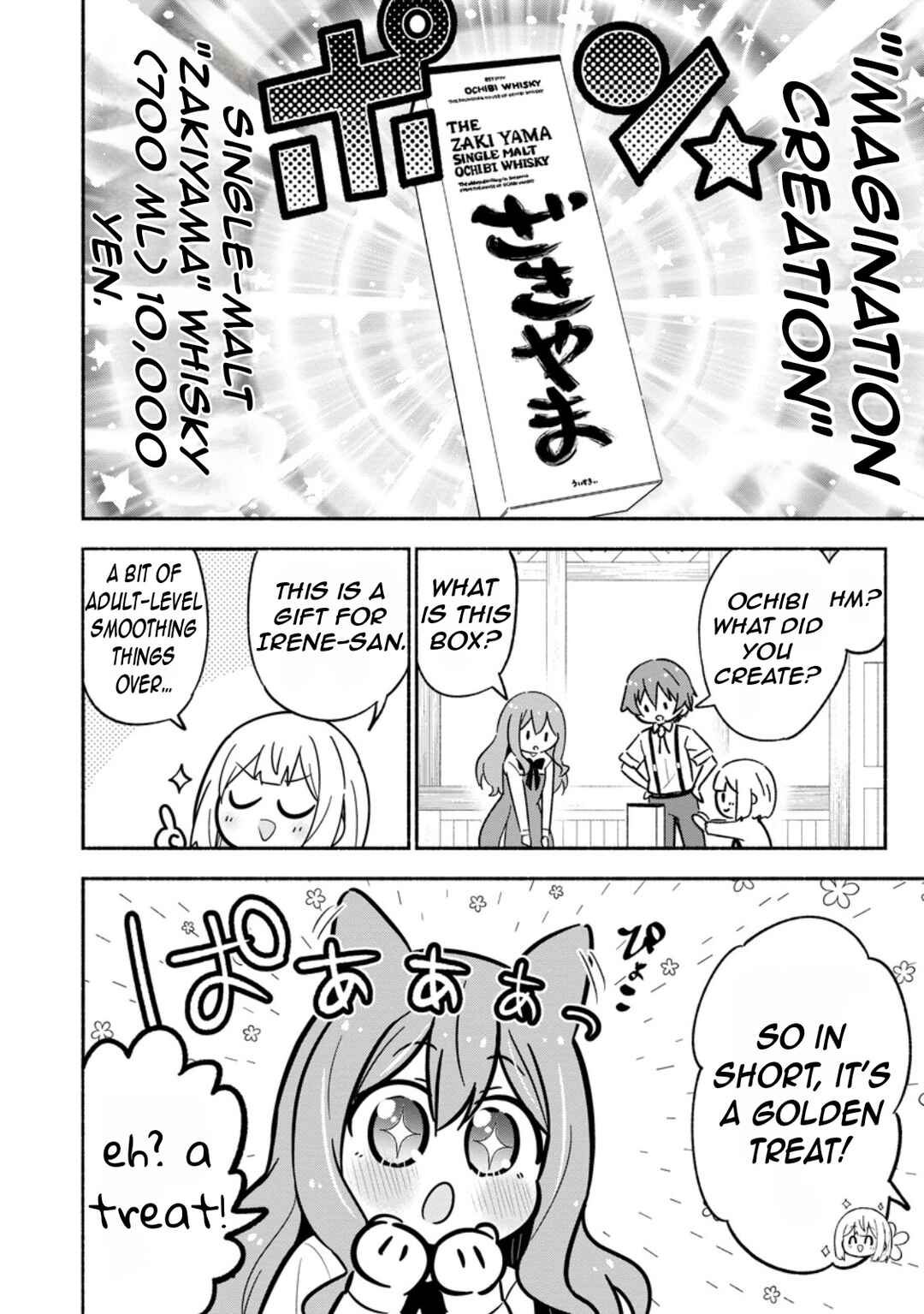Isekai No Ochibi-chan wa Kyou mo Nanika wo Tsukuri Dasu Chapter 15.1 - Page 7